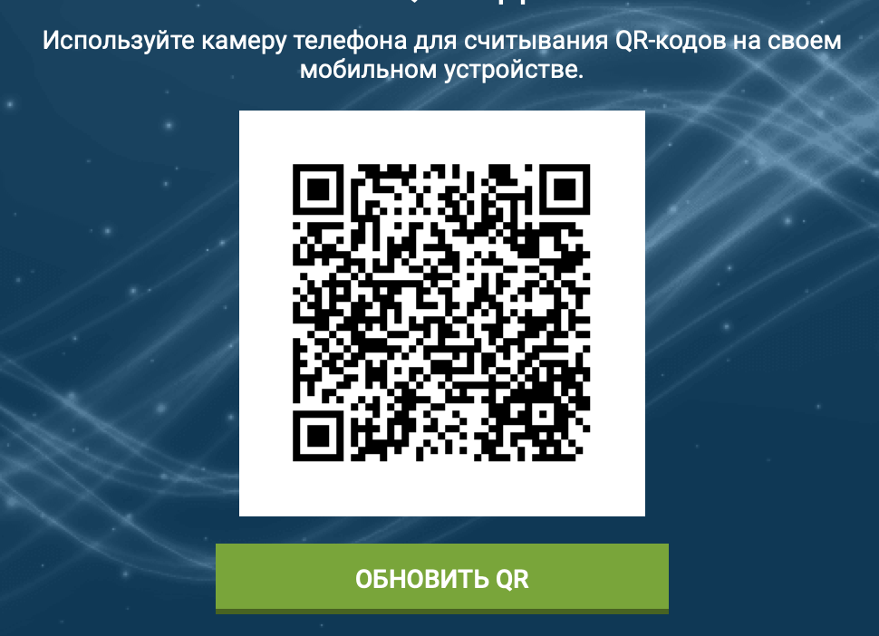 Мобильная версия 1xBet