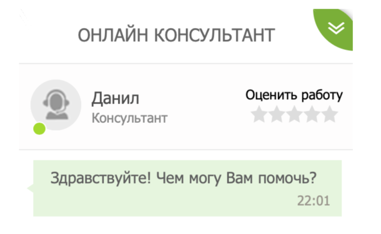 техподдержка 1хбет