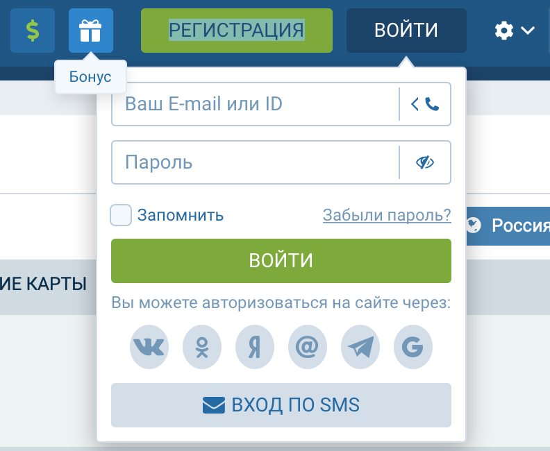 Преимущества 1xBet